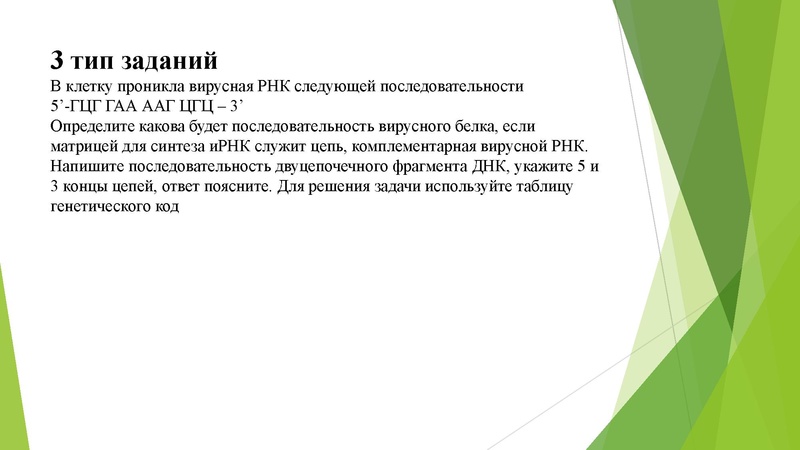 Файл:27 задание.pdf