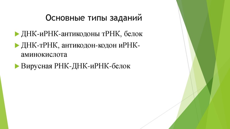 Файл:27 задание.pdf