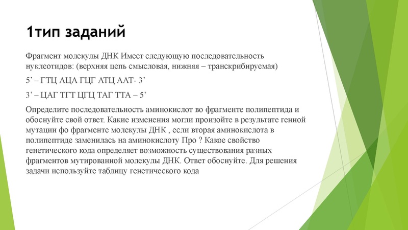 Файл:27 задание.pdf