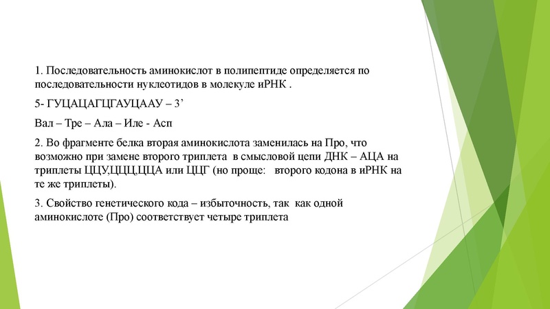 Файл:27 задание.pdf