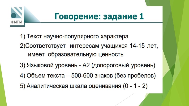 Файл:9 Презентация Новикова ЮЕ 6 МАРТА 2023.pdf