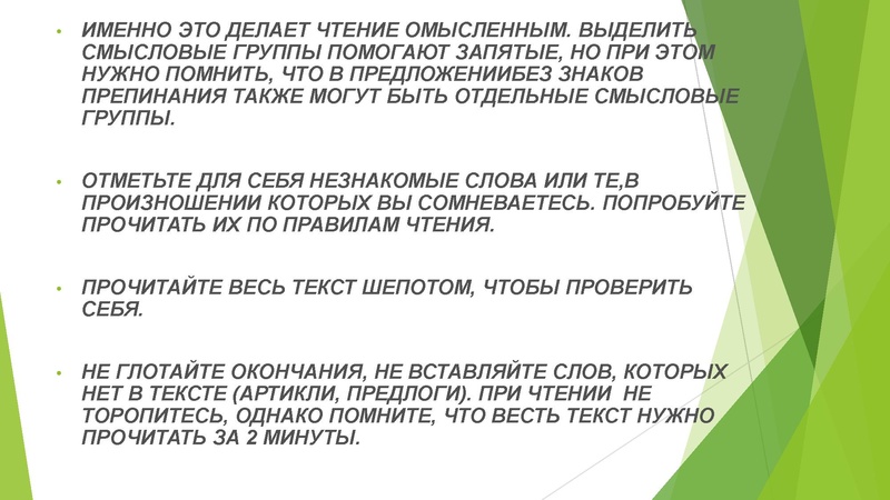 Файл:9 Презентация Новикова ЮЕ 6 МАРТА 2023.pdf
