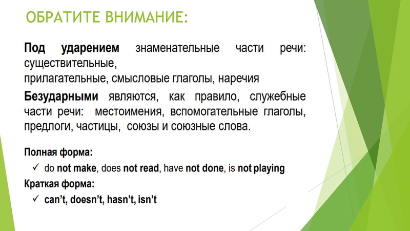 Файл:9 Презентация Новикова ЮЕ 6 МАРТА 2023.pdf