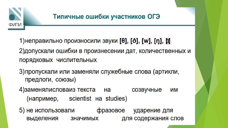 Файл:9 Презентация Новикова ЮЕ 6 МАРТА 2023.pdf