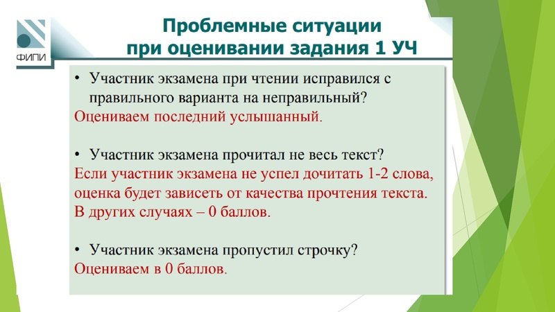 Файл:9 Презентация Новикова ЮЕ 6 МАРТА 2023.pdf