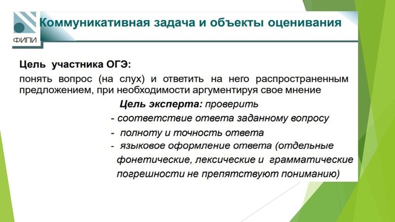 Файл:9 Презентация Новикова ЮЕ 6 МАРТА 2023.pdf
