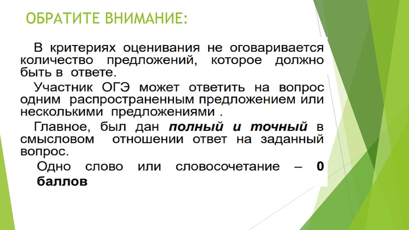 Файл:9 Презентация Новикова ЮЕ 6 МАРТА 2023.pdf
