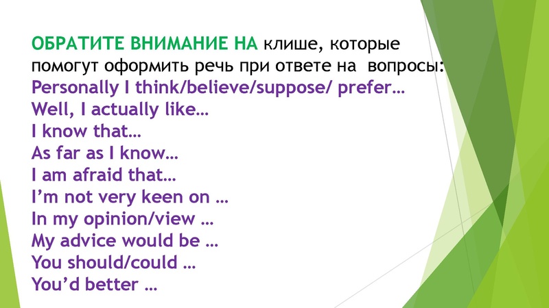 Файл:9 Презентация Новикова ЮЕ 6 МАРТА 2023.pdf