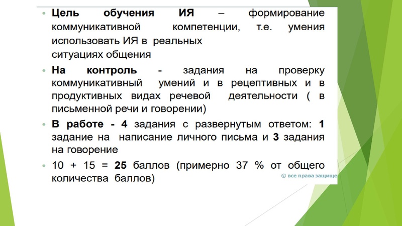 Файл:9 Презентация Новикова ЮЕ 6 МАРТА 2023.pdf