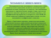 следующая страница →