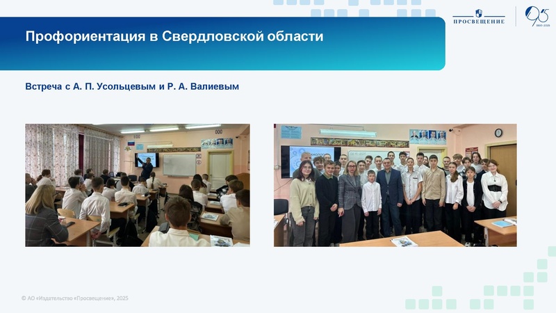 Файл:Uchebnyy-predmet-trud-tehnologiya-praktika-opyt-rezultat.pdf