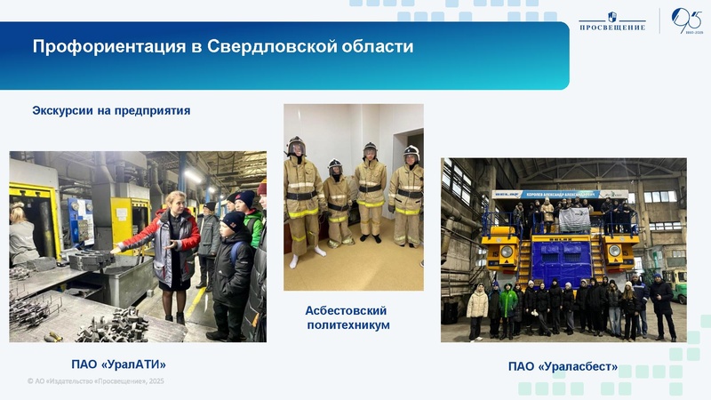 Файл:Uchebnyy-predmet-trud-tehnologiya-praktika-opyt-rezultat.pdf