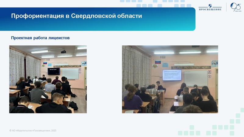 Файл:Uchebnyy-predmet-trud-tehnologiya-praktika-opyt-rezultat.pdf