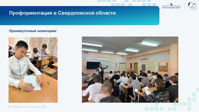 Файл:Uchebnyy-predmet-trud-tehnologiya-praktika-opyt-rezultat.pdf