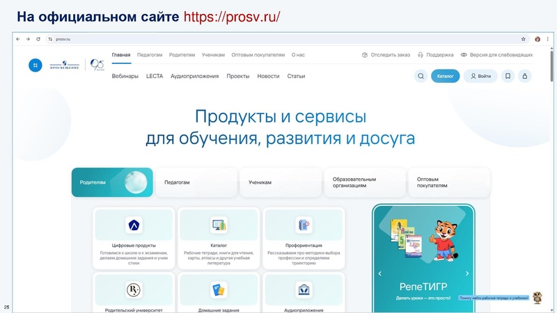 Файл:Uchebnyy-predmet-trud-tehnologiya-praktika-opyt-rezultat.pdf