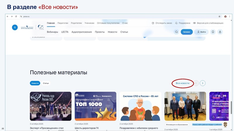 Файл:Uchebnyy-predmet-trud-tehnologiya-praktika-opyt-rezultat.pdf