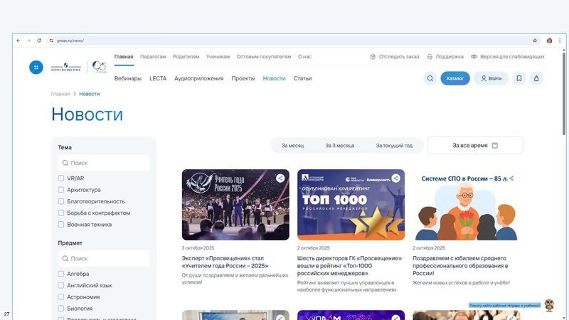 Файл:Uchebnyy-predmet-trud-tehnologiya-praktika-opyt-rezultat.pdf