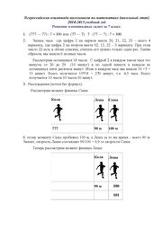 следующая страница →