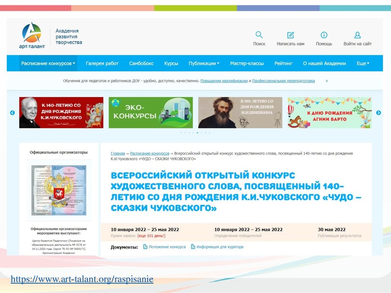 Файл:ГМО ТЕАТР3 2022.15.02.pdf