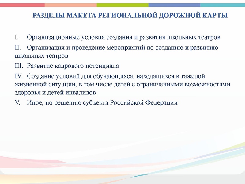 Файл:ГМО ТЕАТР3 2022.15.02.pdf