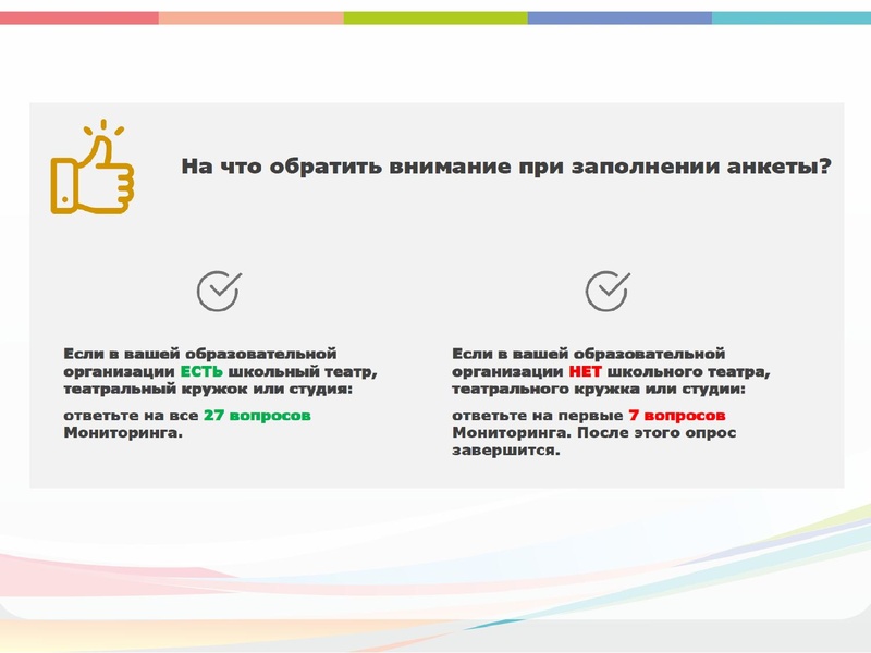 Файл:ГМО ТЕАТР3 2022.15.02.pdf