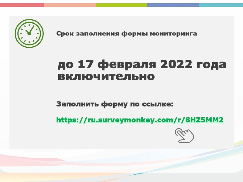 Файл:ГМО ТЕАТР3 2022.15.02.pdf
