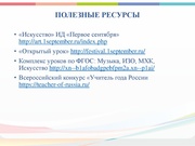 следующая страница →