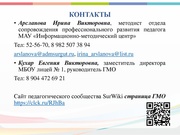 следующая страница →