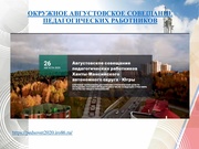 следующая страница →