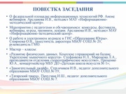 следующая страница →