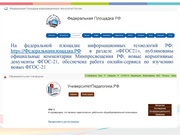 следующая страница →