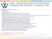 следующая страница →