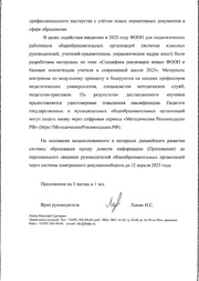 следующая страница →