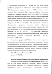 следующая страница →