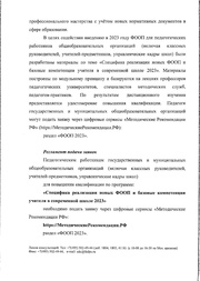 следующая страница →