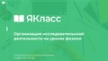 Миниатюра для версии от 16:41, 14 мая 2026