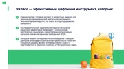 следующая страница →