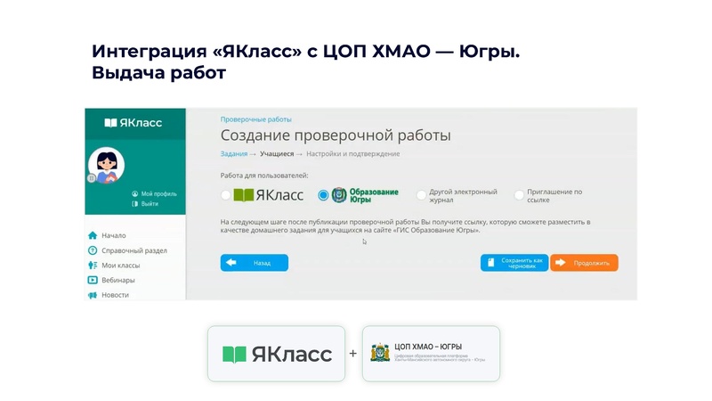 Файл:Организация исследовательской деятельности на уроках физики.pdf