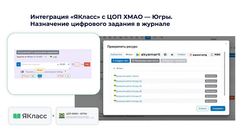 Файл:Организация исследовательской деятельности на уроках физики.pdf