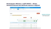 следующая страница →