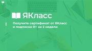 следующая страница →