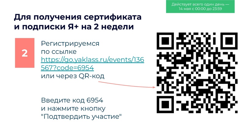 Файл:Организация исследовательской деятельности на уроках физики.pdf