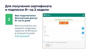 следующая страница →