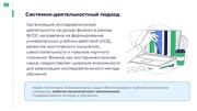 следующая страница →