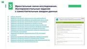 следующая страница →