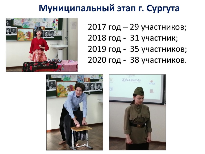 Файл:О проведении конкурса Живая классика в 2020 году.pdf