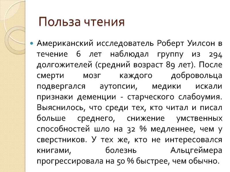 Файл:Повзун В.Д.pdf