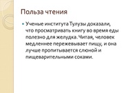 следующая страница →