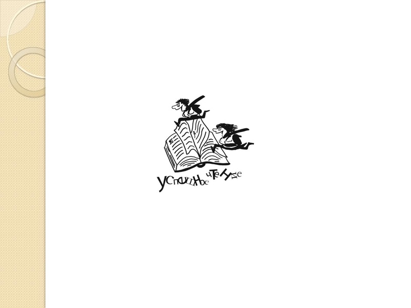 Файл:Повзун В.Д.pdf