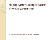 следующая страница →